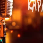 Караоке: Выпусти Зверя или Как Я Стал Звездой на Один Вечер